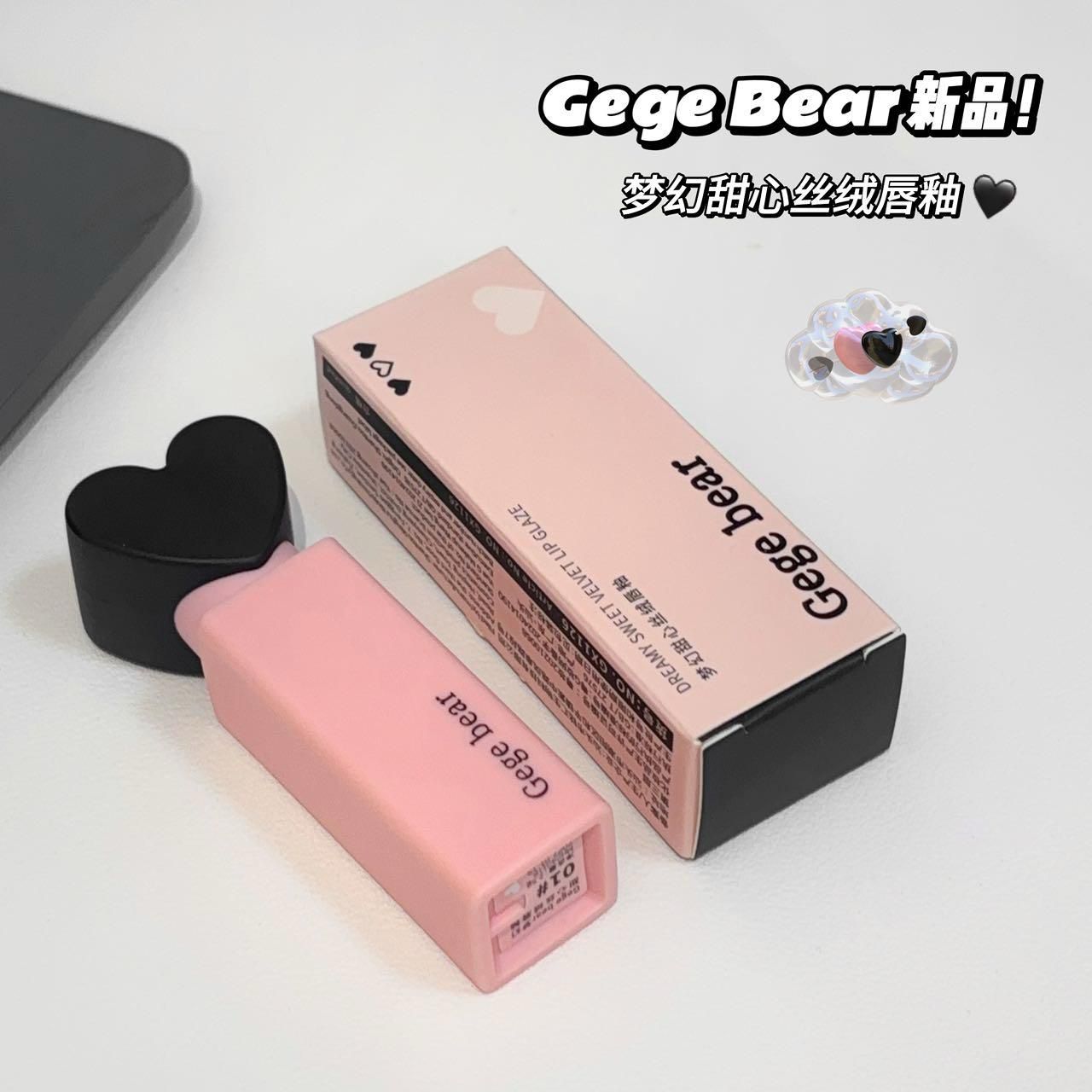 Gege Bear Dream Sweet Velvet Lip Glaze