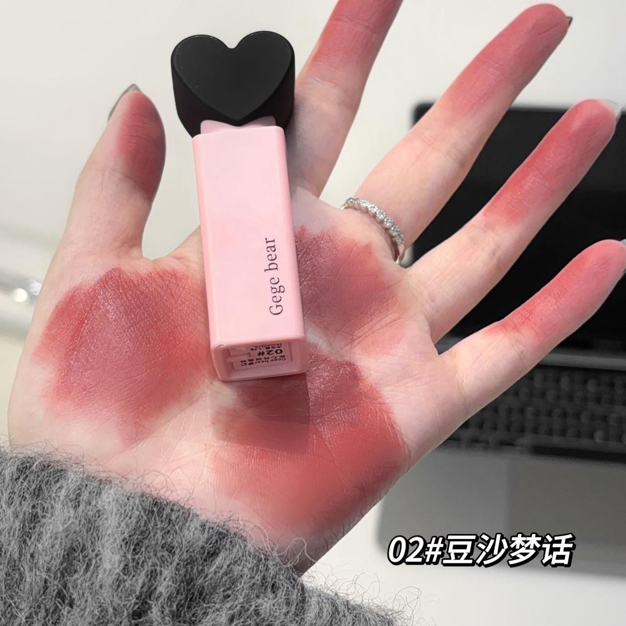 Gege Bear Dream Sweet Velvet Lip Glaze