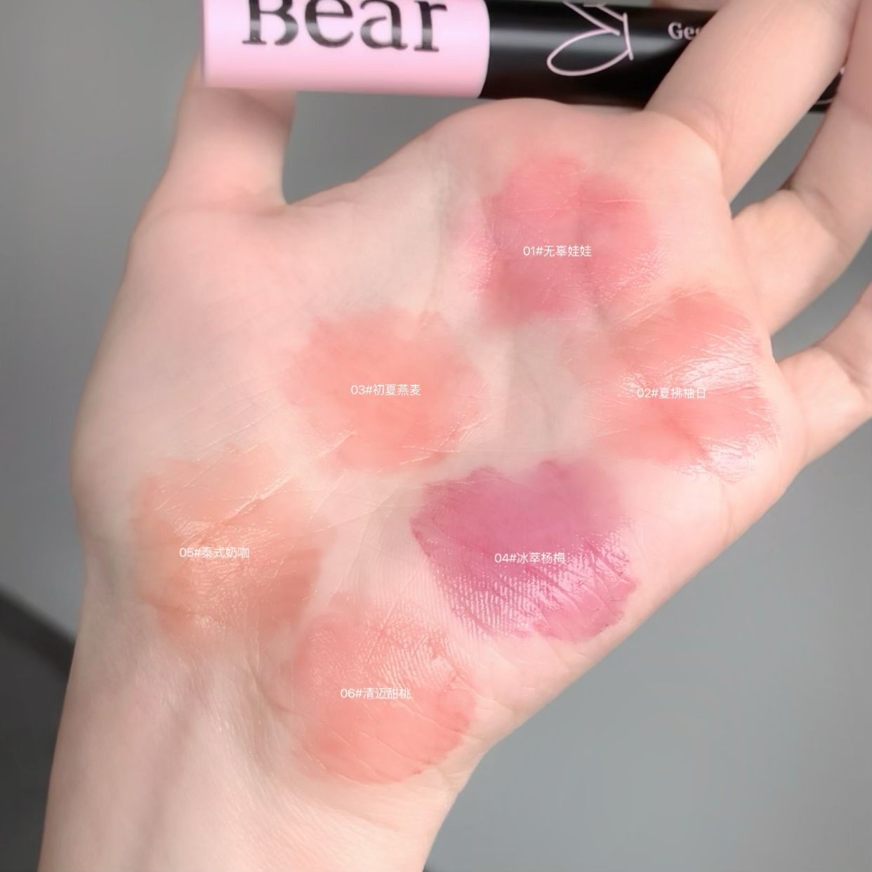 Gege bear 🐻 lipstick blam heart