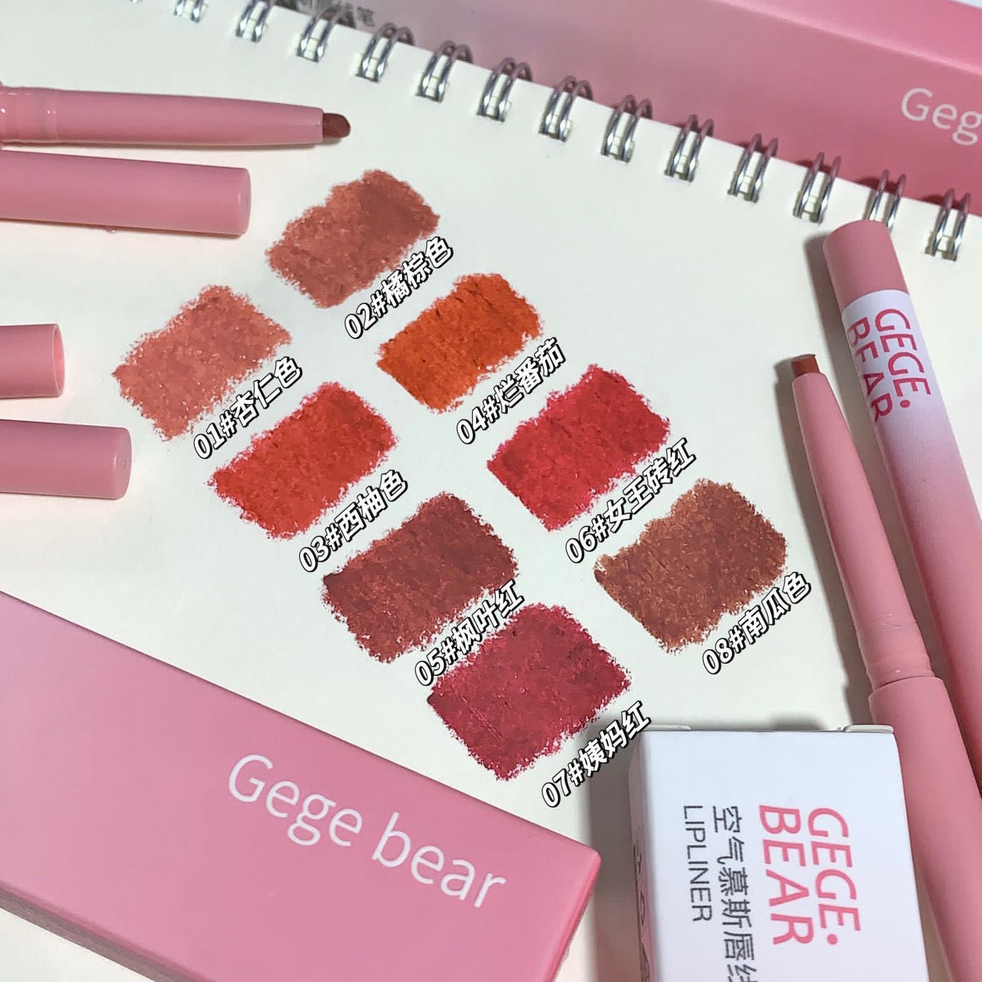 Gege bear Air Mousse Lip Liner Matte Matte Outline Lip Line Waterproof Nude Lipstick